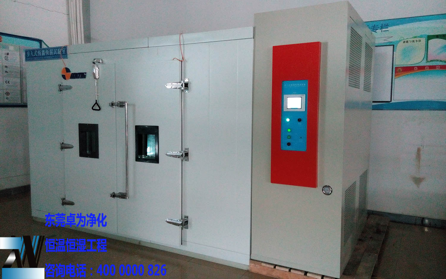 烘干房設計注意事項